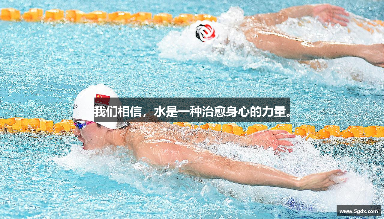 MKsports集团我们相信，水是一种治愈身心的力量。